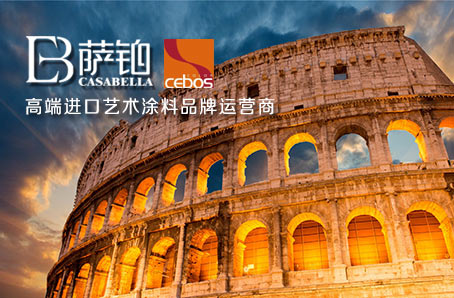 薩鉑藝術(shù)涂料